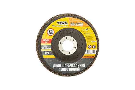 Диск шліфувальний пелюстковий MASTERTOOL Т27 зерно 80 125×22 мм 08-2208 Коломия
