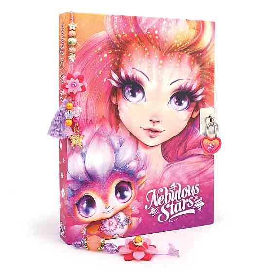 Щоденник для секретів – Петулія Дніпро