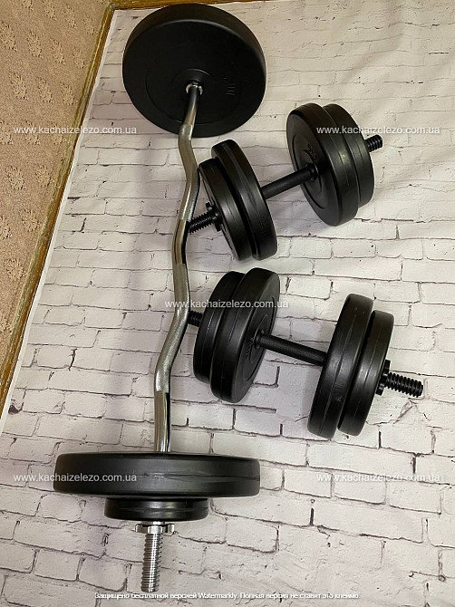 Штанга W-образная + гантели 60 кг с покрытием Гантели, гири, штанги и диски ударостойкий пластик Киев - изображение 3