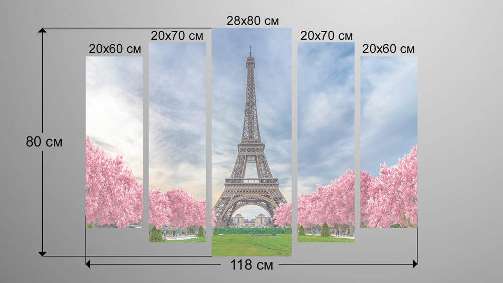 Модульная картина Париж Весна Art-177_5 Киев - изображение 3