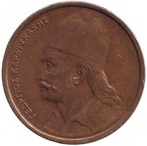 Монета 2 драхмы. 1976-86 год, Греция. (Г) Полтава - изображение 1