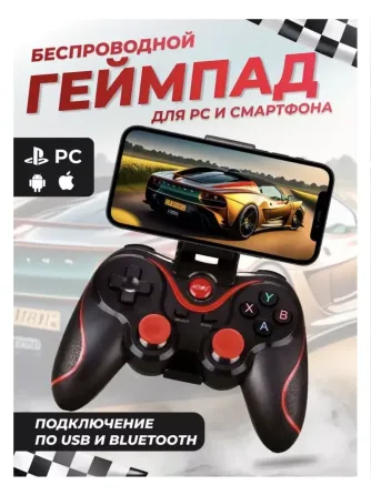 Бездротовий геймпад джойстик X3 з тримачем для телефона, Bluetooth контролер для Android, iOS, ПК, Smart TV Одеса
