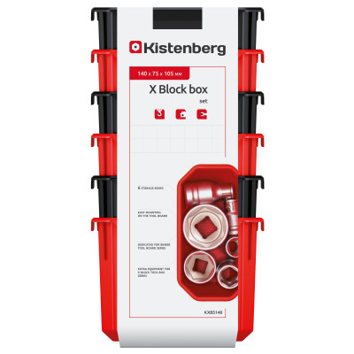 Ящик для інструментів Kistenberg набір ємностей 6 шт, 140*75*280, X Block, KXBS148 (KXBS148) Вінниця - фото 7