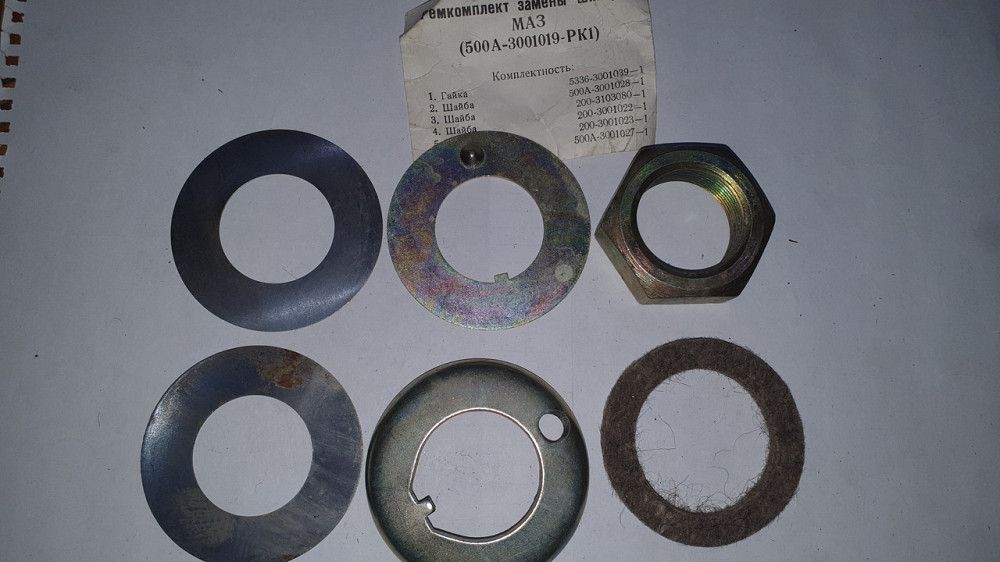 Ремкомплект шкворня МАЗ (6 наименований). 500А-3001019. Харьков - изображение 1