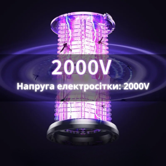 Антимоскитная лампа аккумуляторная портативная с ловушкой от насекомых,светильник уничтожитель комаров и мух Каменец-Подольский
