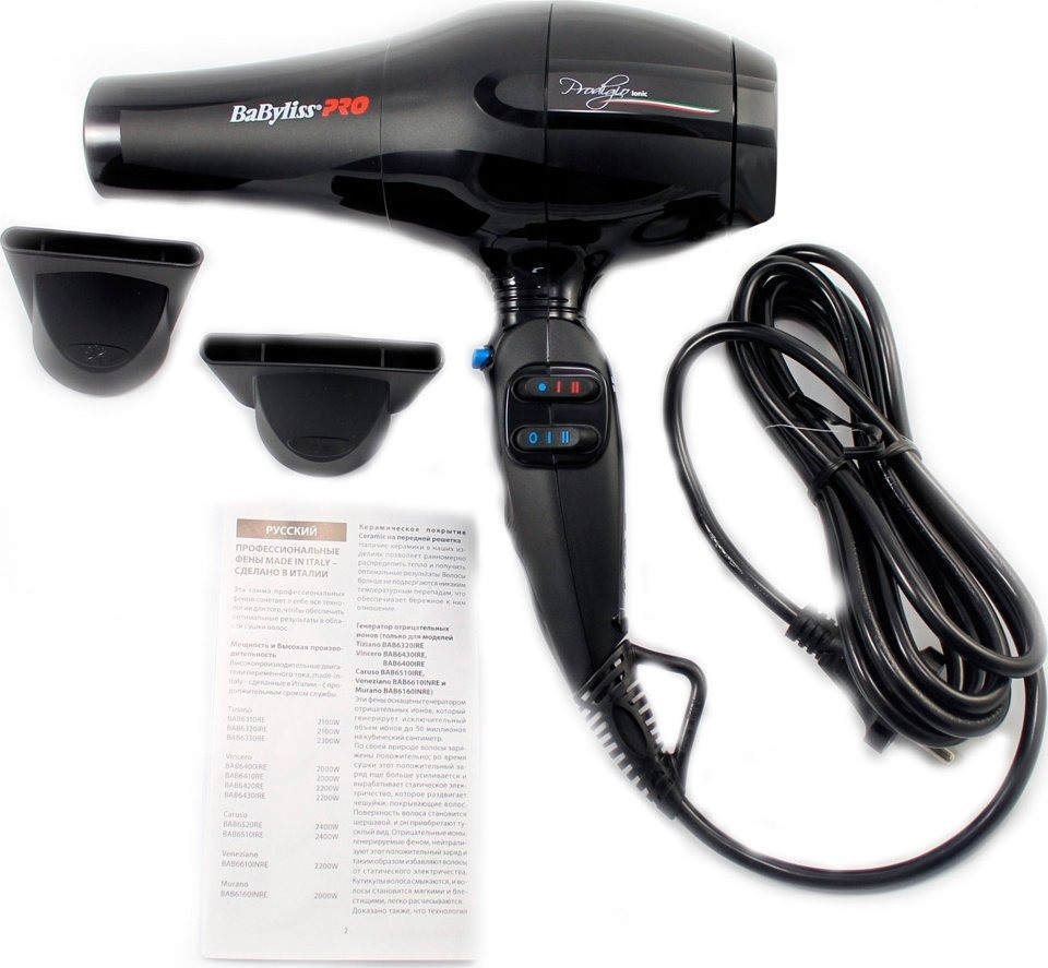Фен Babyliss Pro BAB6730IRE ( Чорний ) Харків - фото 5