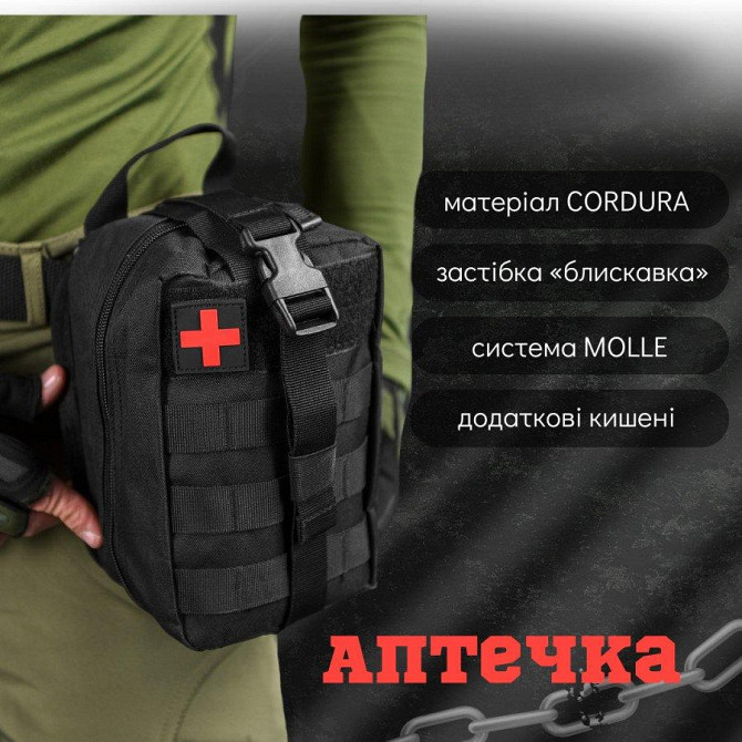 Аптечка тактическая быстрый сброс black ВТ6631 Киев - изображение 12