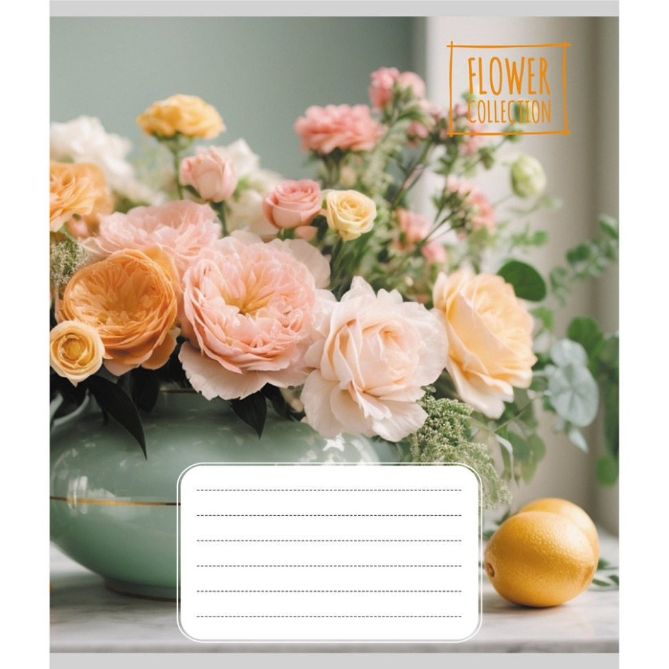 Зошит загальний "Квіткова композиція" 048-600186L-4 в лінію, 48 аркушів Вінниця - фото 1