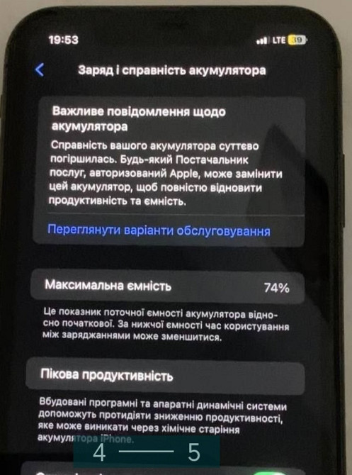 Айфон iPhone 11 Neverlock 256Gb Київ - фото 3