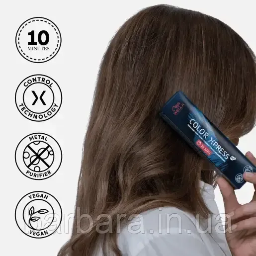 10/ Краска для Коренів волос 10/ WELLA COLOR XPRESS ME+ 2025 Київ - фото 2