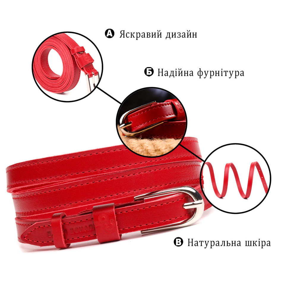 Узкий женский ремень из натуральной кожи Grande Pelle 21440 Красный Киев - изображение 7