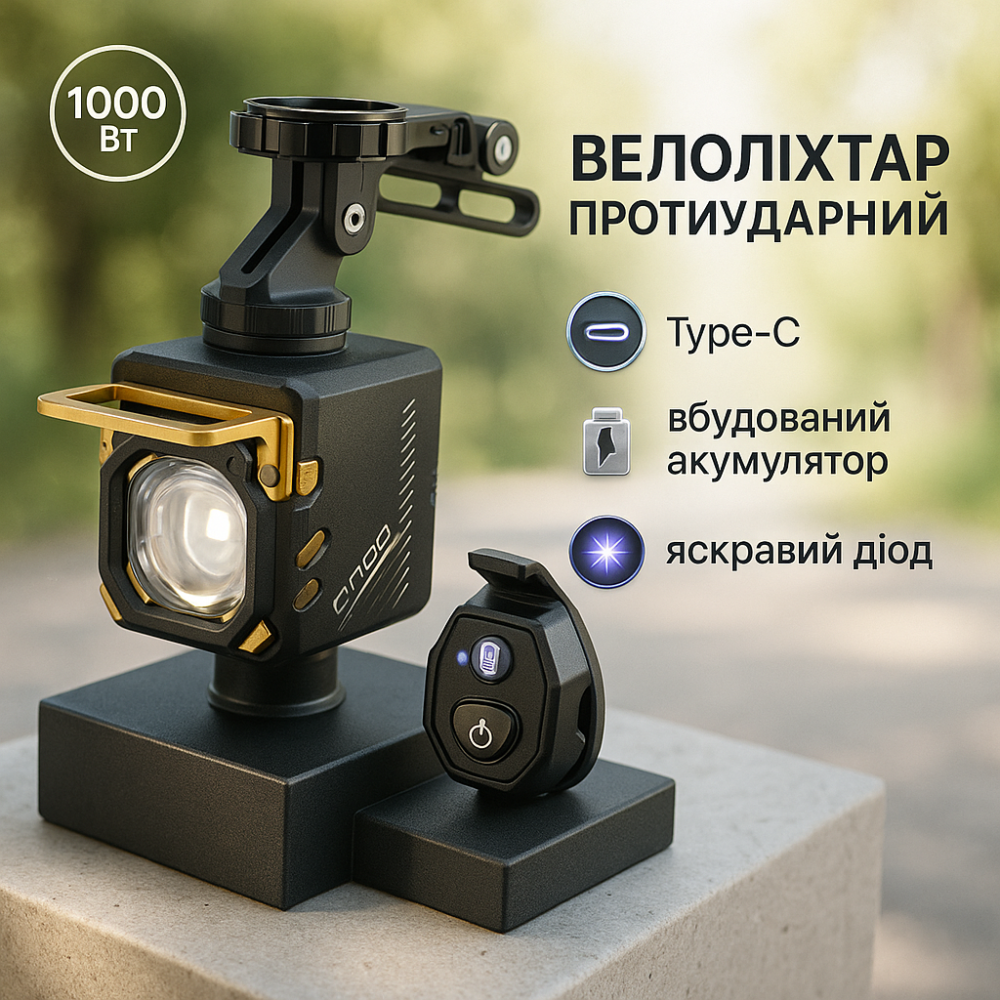 Ліхтарик велоліхтар Q05 500LM, Водостійкий велоліхтар, Світло на кермо велосипеда з акумулятором XE-45 Львів - фото 9