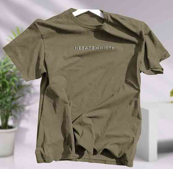 Футболка НЕЗАЛЕЖНІСТЬ Чернівці