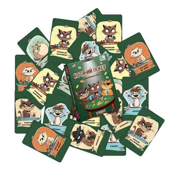 Настільна гра "Котячий покер" 30940 інструкція, гральні картки Вінниця