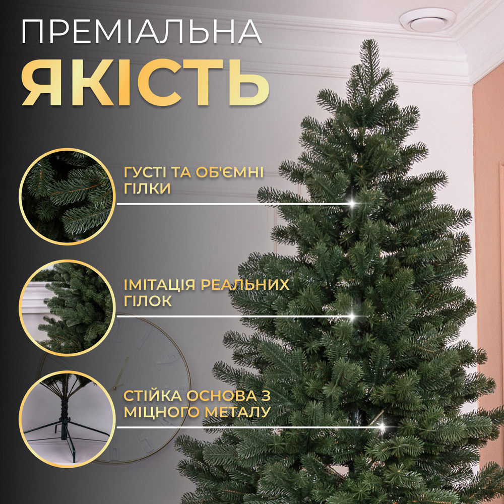 Lugi Лита штучна ялинка 2,3 м зелена Говерла Преміум TD-GOVGR23 Київ - фото 1