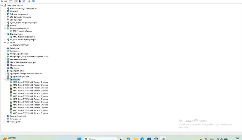 Lenovo ThinkPad E16 Gen 2 Ryzen 5 7535U/RAM 16 Gb/ SSD 512 Gb/ 16" FHD+ Харків - фото 2