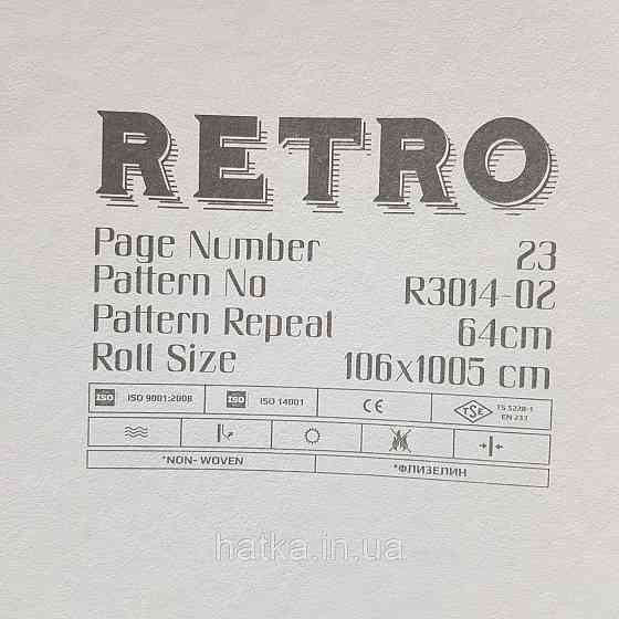 Обои метровые винил на флизелине Decowall Retro под штукатурку эффект потертости светло серые с серебром Киев
