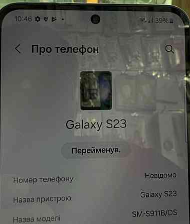 Смартфон Samsung s23 128Gb. Black. Київ