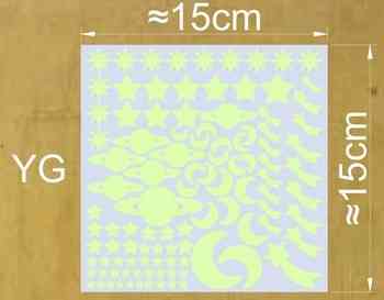 Люминесцентная наклейка 