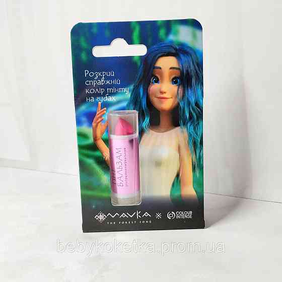 Бальзам тінт для губ Mavka Colour Intense Берегиня Лісу. Львів