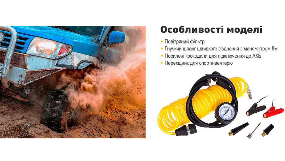 Компрессор &quot;T-max&quot; 30A/150psi/72L/min/ клеммы/шланг Вінниця - фото 3