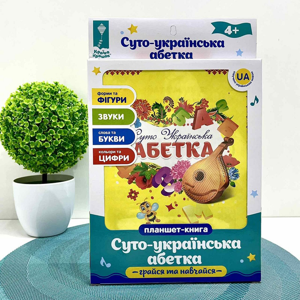 Планшет Алфавіт Букварик розвиваючий навчальний інтерактивний укр мову на батарейках (PL-719-29) Чернігів - фото 2