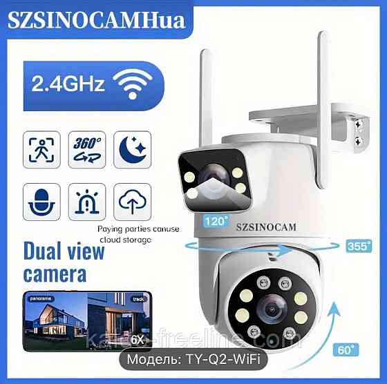 Камера наблюдения Wifi, ночное видение + двусторонняя связь Харків