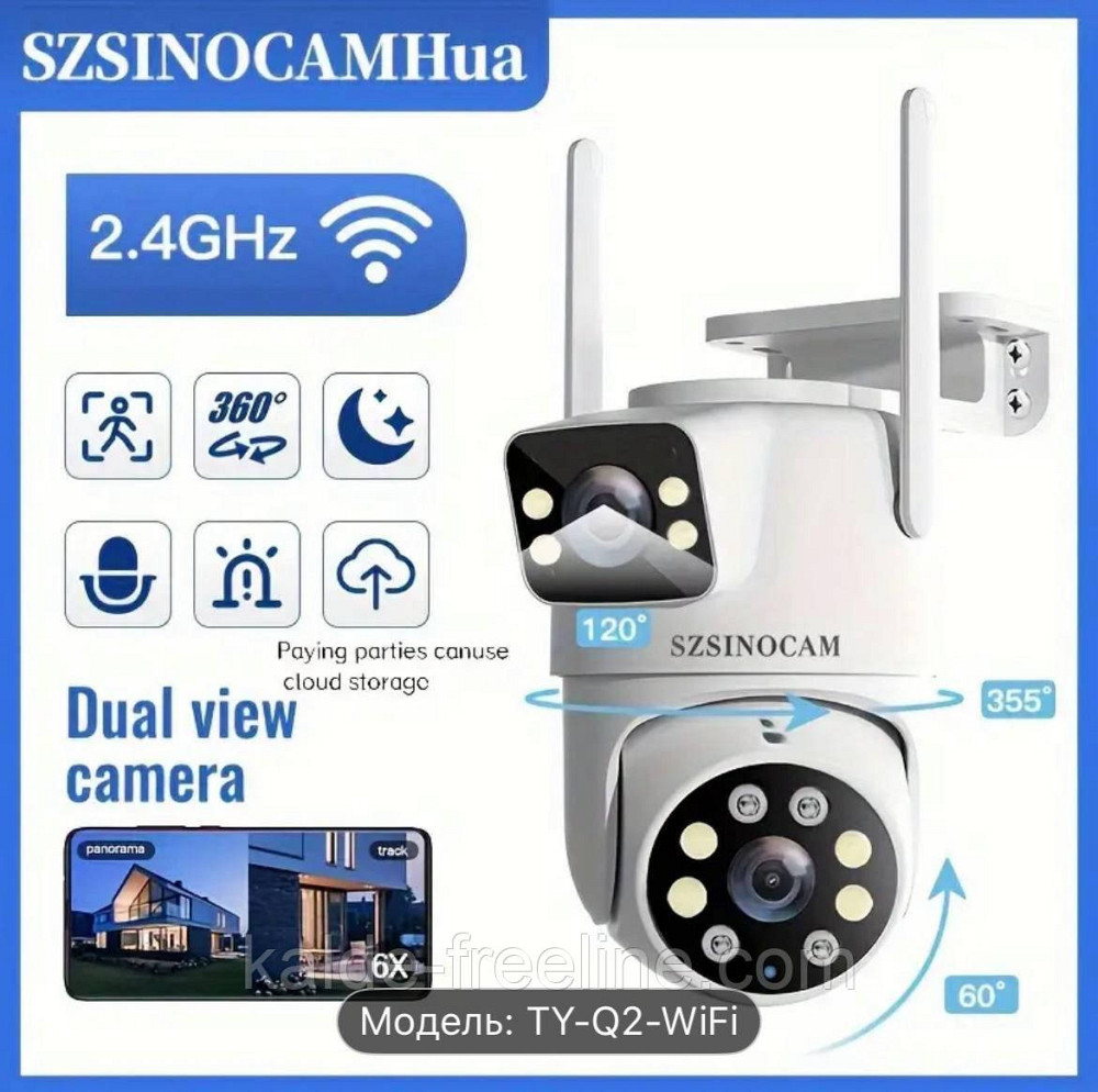 Камера наблюдения Wifi, ночное видение + двусторонняя связь Харків - фото 1