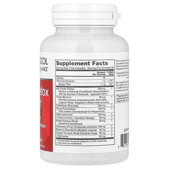 Очистка печени Protocol for Life Balance Liver Detox Support 90 капс Киев