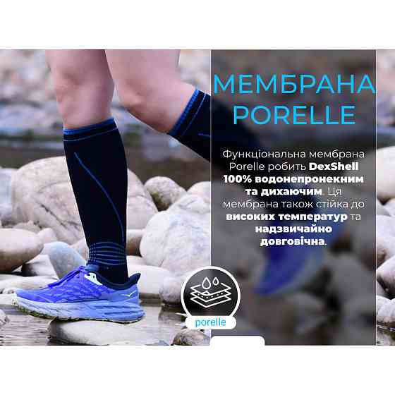 Водонепроникні шкарпетки Dexshell Longlite Socks 2.0, сірі полоски, розмір L (43-46) Київ