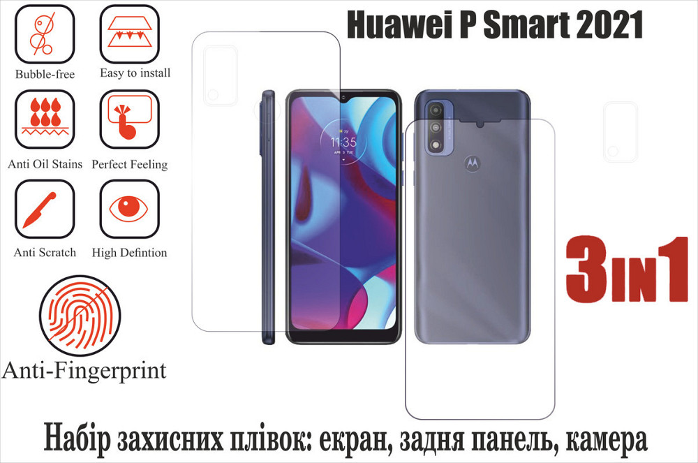 Мягкое стекло King для Motorola Moto G Pure (полиуретановая пленка) Киев - изображение 1