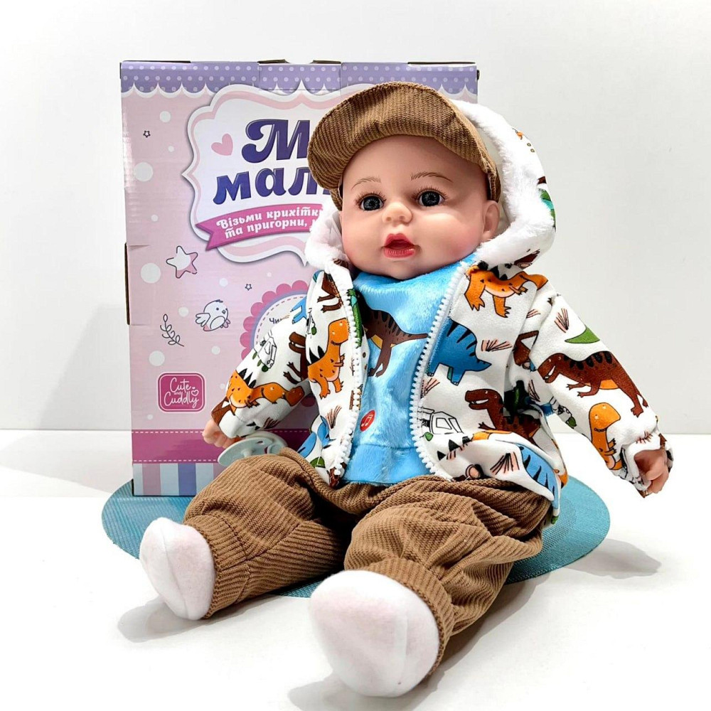 Лялька-пупс м'яконабивна з соскою та звуковими ефектами рус 44см Вид 3 (M 5924 І UA) Чернігів - фото 1