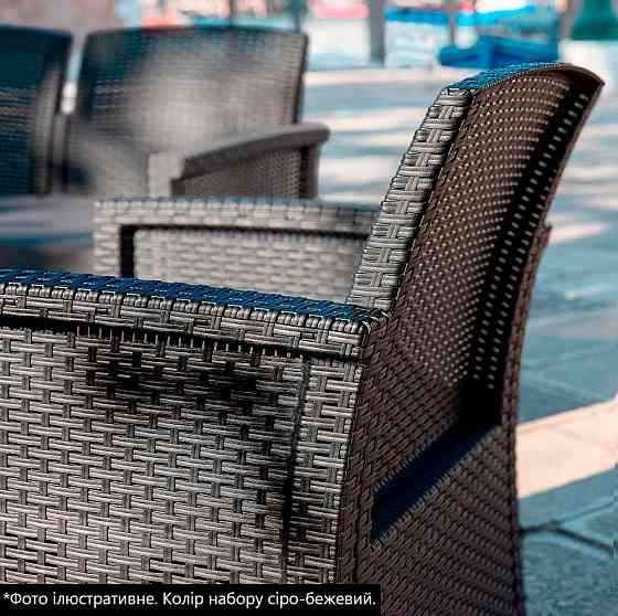 Набор садой мебели BICA Venezia 3, серо-бежевый Киев