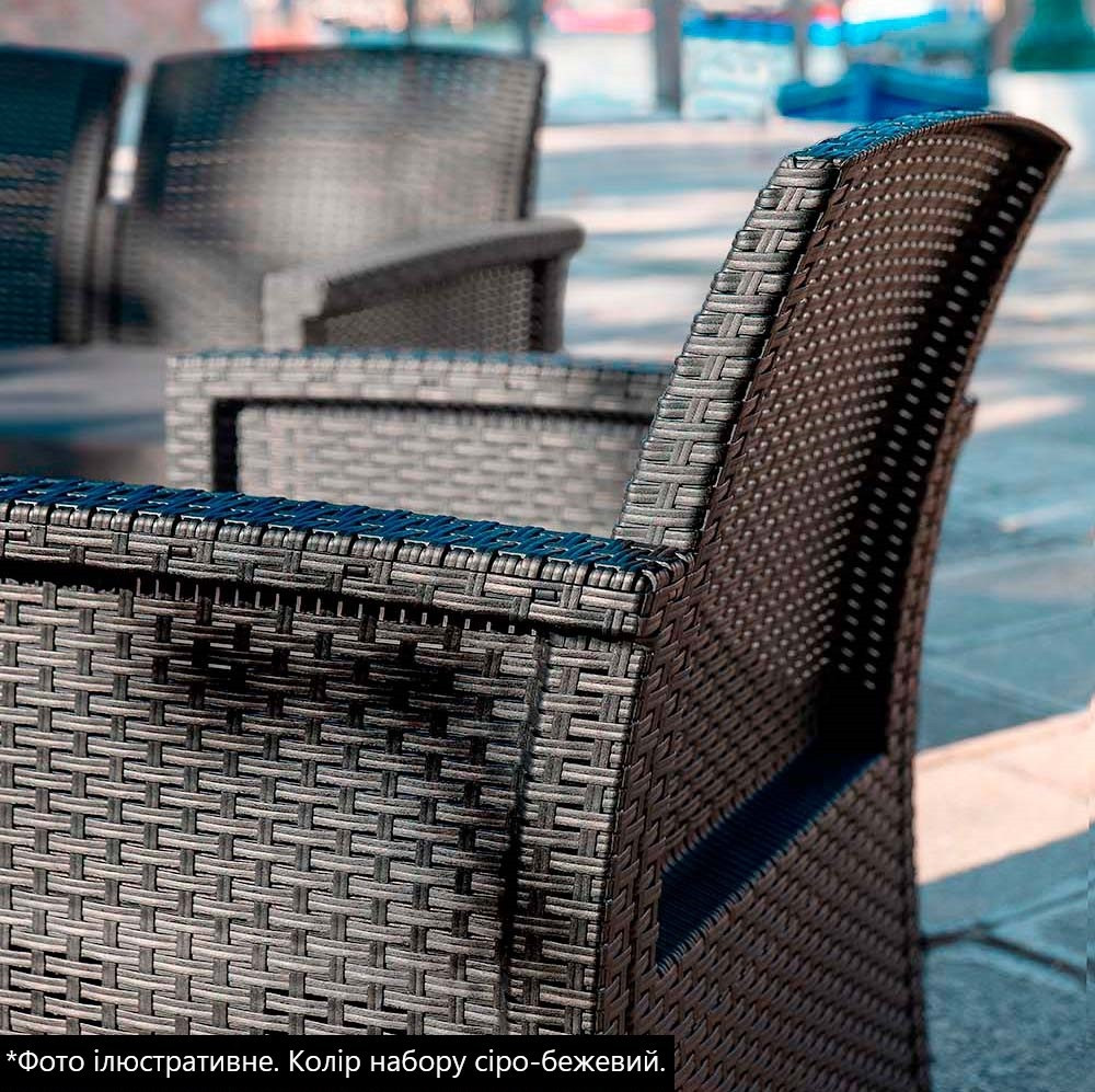 Набір садових меблів BICA Venezia 3, сіро-бежевий Київ - фото 5