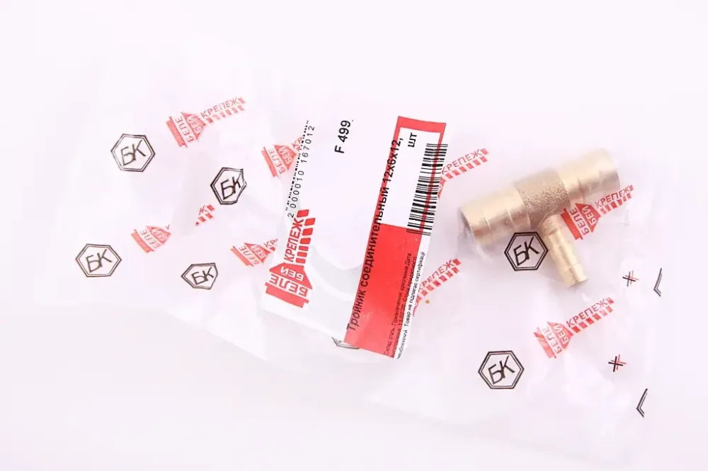 Зєднання під шланг тройник d12* 6*12м латунний Белебей Фортеж Вінниця - фото 2