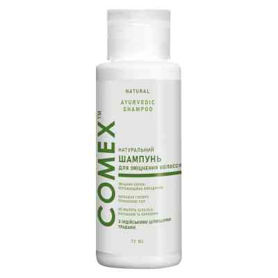 Шампунь Comex из индийских трав 75 мл (4820230950571) Винница
