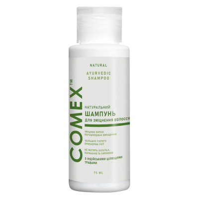 Шампунь Comex из индийских трав 75 мл (4820230950571) Винница - изображение 1