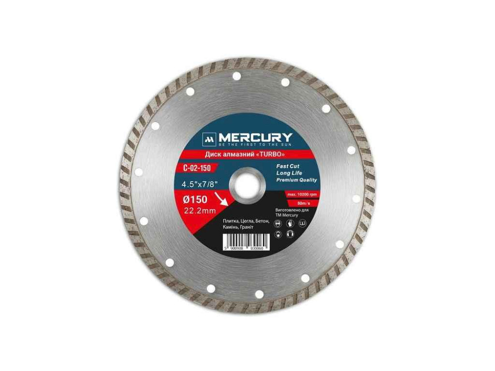 Диск алмазний турбохвиля 150мм 22,2мм TURBO C-02-150 ТМ Mercury Київ - фото 1