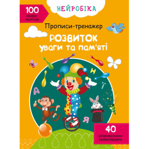 Книга 
