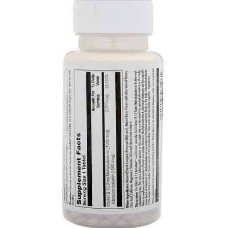 Витамин B12 (B-12 Methylcobalamin & Adenosylcobalamin) 2000 мкг 60 таблеток ягоды Киев