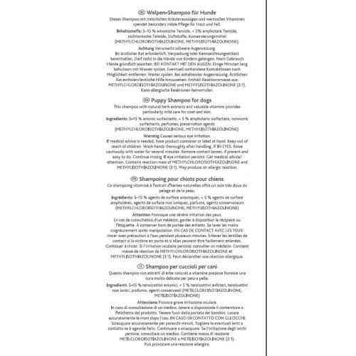 Шампунь Trixie для цуценят, 1 л Вінниця