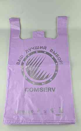 Пакет майка с рисунком 43х75 БМВ Сomserv  фиолетовый (100 шт) Харьков
