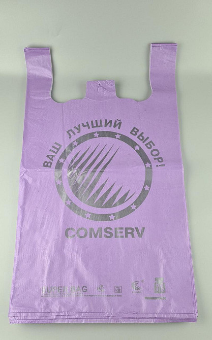 Пакет майка с рисунком 43х75 БМВ Сomserv  фиолетовый (100 шт) Харьков - изображение 1