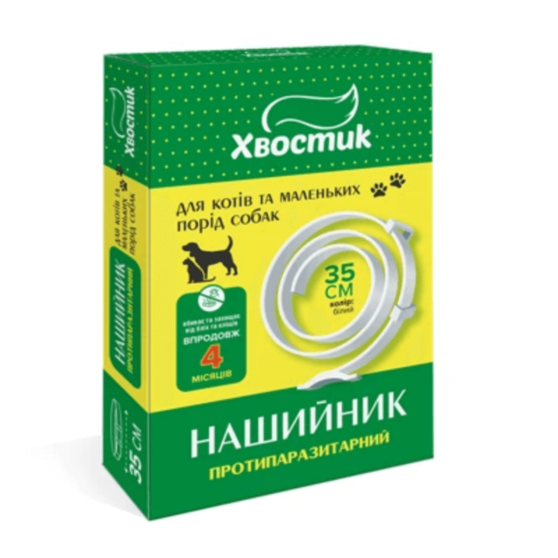 Нашийник Хвостик для котів та собак, протипаразитарний (діазинон) білий, 35 см Київ - фото 1