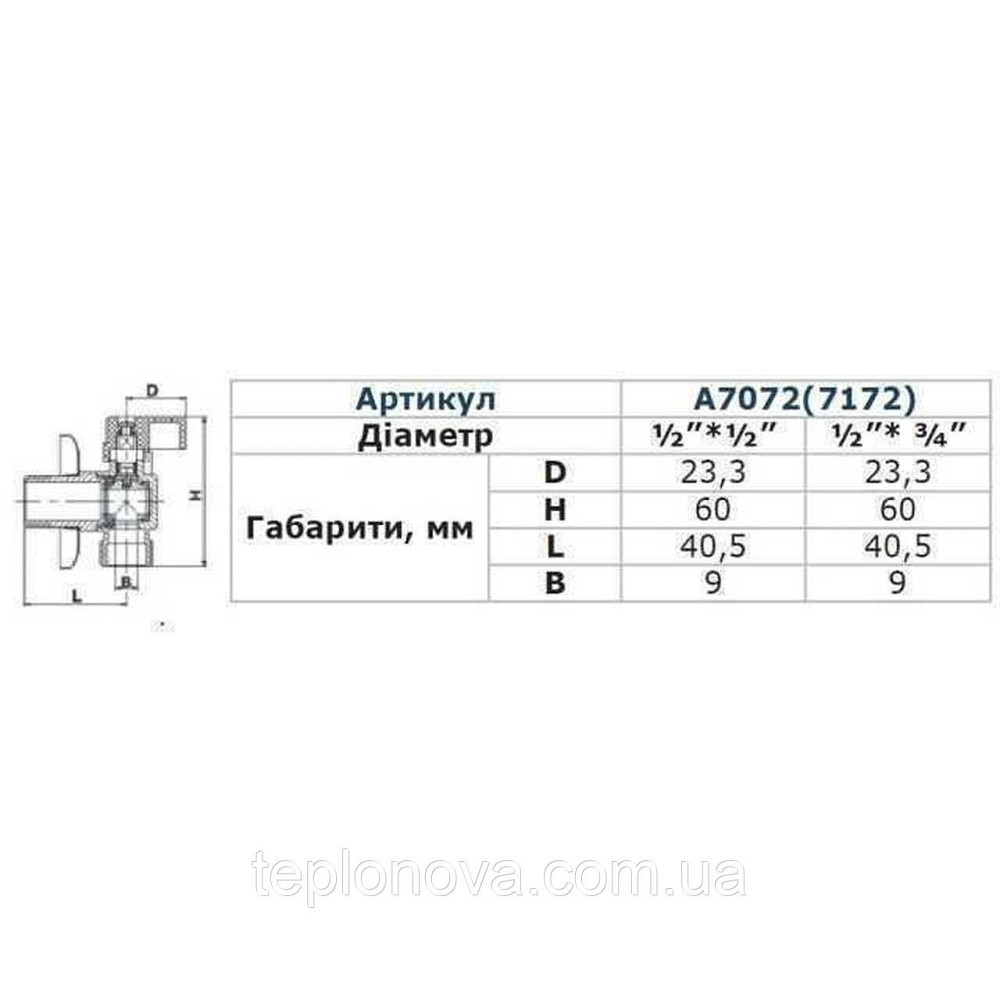 Кран кульовий кутовий SOLOMON 1/2″х1/2″ A7172 Чернівці - фото 4