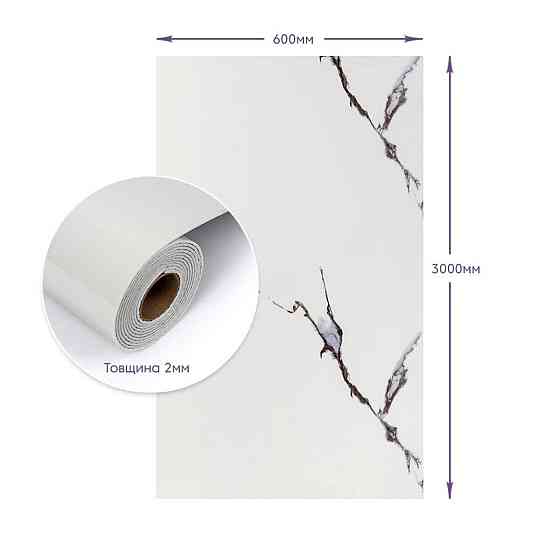 Самоклеящаяся стеновая PET плитка в рулоне 600х3000х2мм (D) SW-00002978 Днепр