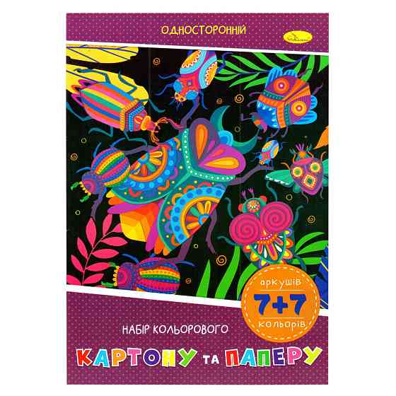 Набір кольорового паперу та картону А-4 АП-1301-01, 7+7 аркушів Вінниця