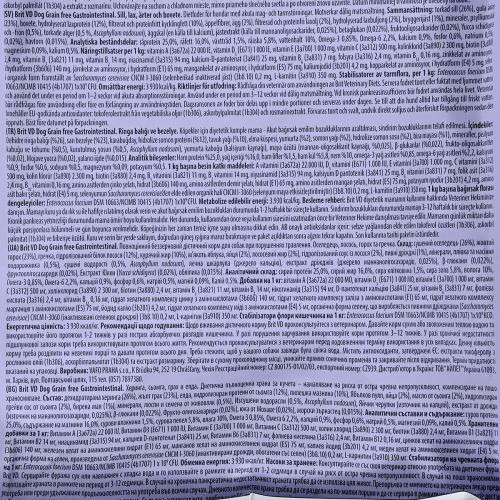 Корм сухий Brit Grain Free VetDiet Dog Gastrointestinal для дорослих собак при порушенні травлення з оселедцем лососем та го Київ - фото 7