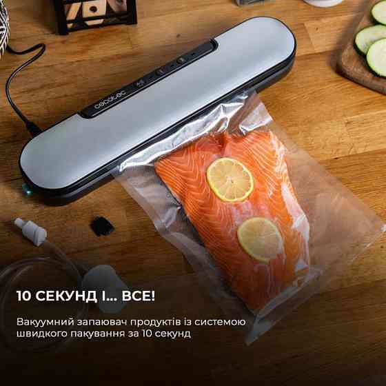 Вакуумний пакувальник Cecotec SealVac Easy Magnetik (CCTC-04375) ( сріблястий з чорним ) Харьков