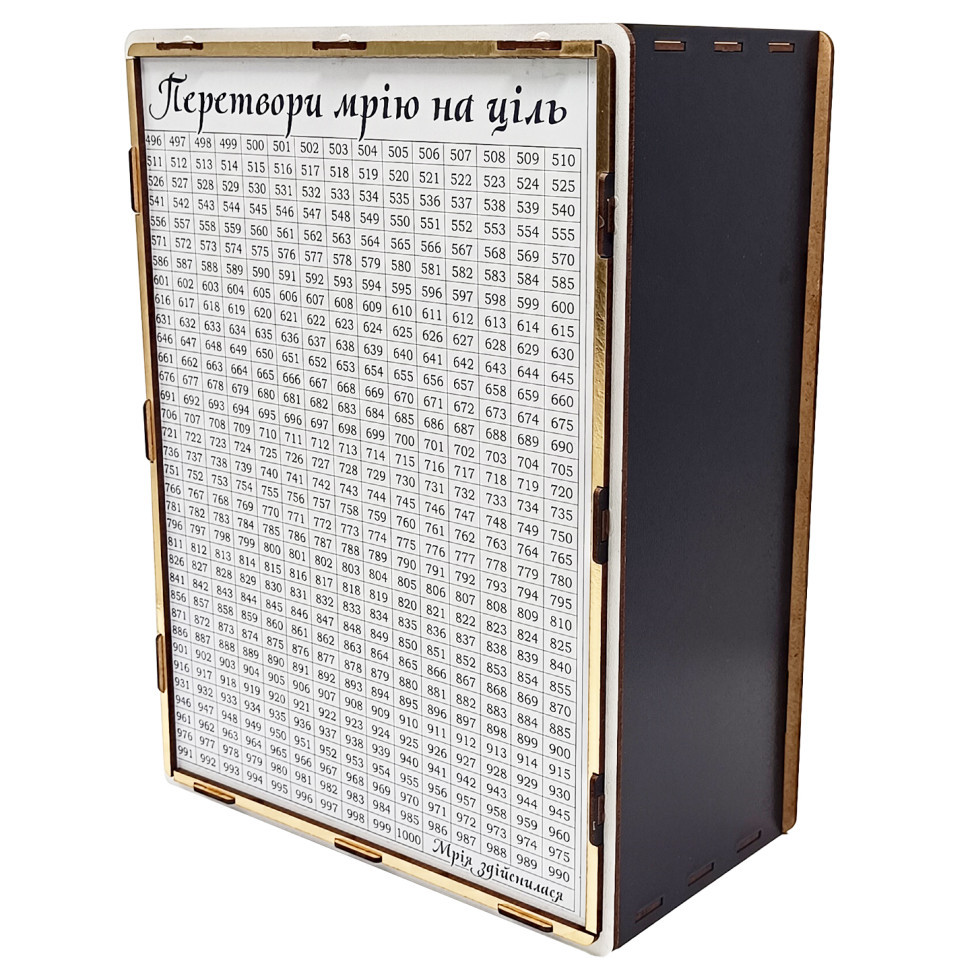 Детская копилка 